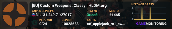 [EU] Custom Weapons: Classy | HLDM.org