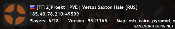 [TF:2]Proekt |PVE| Versus Saxton Hale [RUS]