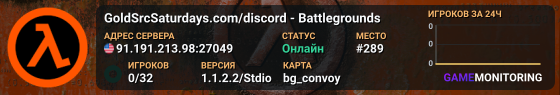 GoldSrcSaturdays.com/discord - Battlegrounds