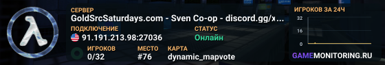 GoldSrcSaturdays.com - Sven Co-op - discord.gg/xsT2xqVrym