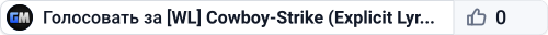 [WL] Cowboy-Strike (Explicit Lyrics)