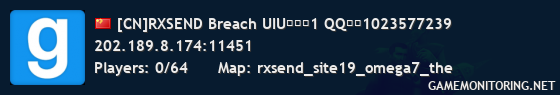 [CN]RXSEND Breach UIU服务器1 QQ群：1023577239