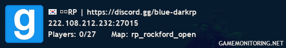 블루RP | https://discord.gg/blue-darkrp