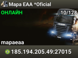 Mapa EAA *Oficial