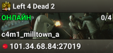Left 4 Dead 2