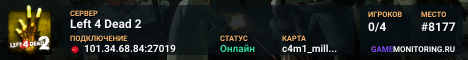 Left 4 Dead 2