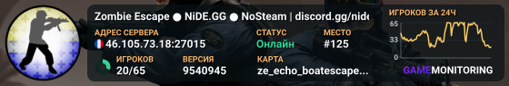 Zombie Escape ● NiDE.GG ● NoSteam | discord.gg/nide