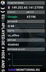 ❱❱ EU | 4PLAYED.DE # HIDE AND SEEK ❰❰