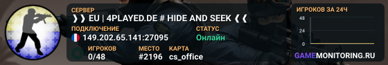❱❱ EU | 4PLAYED.DE # HIDE AND SEEK ❰❰