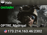 Halo