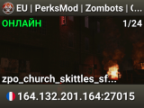EU | PerksMod | Zombots | Chapel of Light