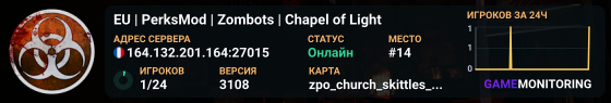 EU | PerksMod | Zombots | Chapel of Light