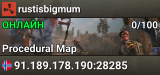 rustisbigmum