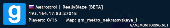 Metrostroi | ReallyBlaze [BETA]