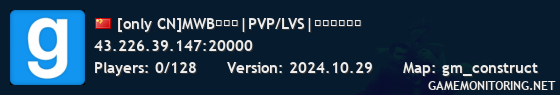 [only CN]MWB测试场|PVP/LVS|辽宁大连节点