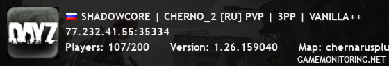 SHADOWCORE | CHERNO_2 [RU] PVP | 3PP | VANILLA++