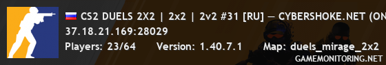 CS2 DUELS 2X2 | 2x2 | 2v2 #31 [RU] — CYBERSHOKE.NET (ONLY MIR