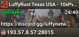 LuffyRust Texas USA - 10xPvE|NoBP|Kits|Skins|Backpacks|Purge No