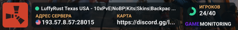 LuffyRust Texas USA - 10xPvE|NoBP|Kits|Skins|Backpacks|Purge No