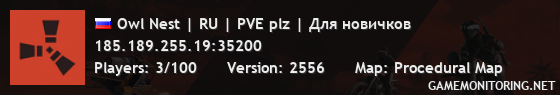 Owl Nest | RU | PVE plz | Для новичков