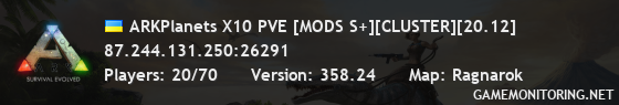 ARKPlanets X10 PVE [MODS S+][CLUSTER][20.12]