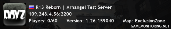 R13 Reborn | Arhangel Test Server