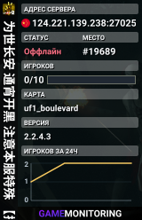 为世长安 通宵开黑 注意本服特殊 【持枪特感】