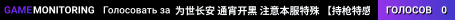 为世长安 通宵开黑 注意本服特殊 【持枪特感】