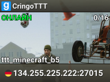 CringoTTT