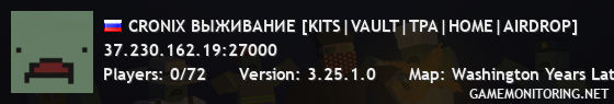 CRONIX ВЫЖИВАНИЕ [KITS|VAULT|TPA|HOME|AIRDROP]