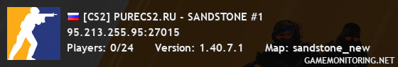 [CS2] PURECS2.RU - SANDSTONE #1