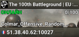 The 100th Battleground | EU Server