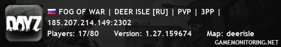 FOG OF WAR | DEER ISLE [RU] PVP| 3PP | WIPE 11.04 |