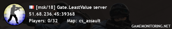 [msk/18] Gate.LeastValue server