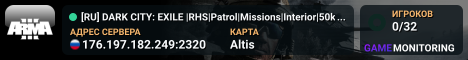 [RU] DARK CITY: EXILE |RHS|Patrol|Missions|Interior|50k Start