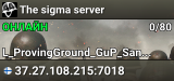 The sigma server