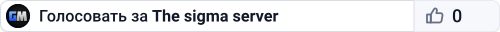 The sigma server