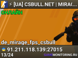 ⚡ [UA] CSBULL.NET | MIRAGE [FPS+] • discord.gg/csbull