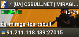 ⚡ [UA] CSBULL.NET | MIRAGE [FPS+] • discord.gg/csbull