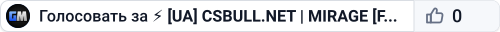 ⚡ [UA] CSBULL.NET | MIRAGE [FPS+] • discord.gg/csbull
