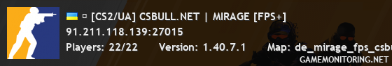 ⚡ [CS2/UA] CSBULL.NET | MIRAGE [FPS+]