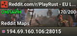 Reddit.com/r/PlayRust - EU Low Pop