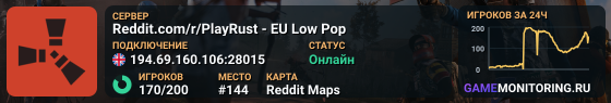 Reddit.com/r/PlayRust - EU Low Pop