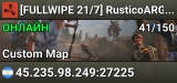 [FULLWIPE 21/7] RusticoARG #2 [X5|MAX5|KITS|PVP|5X|LATAM]