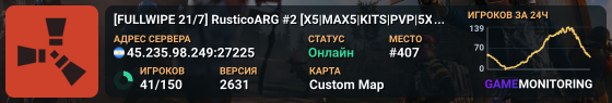 [FULLWIPE 21/7] RusticoARG #2 [X5|MAX5|KITS|PVP|5X|LATAM]