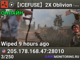 ⦿【ICEFUSE】2X Oblivion (Solo/Duo/Trio|Loot x2|WIPED)