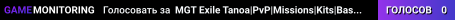 MGT Exile Tanoa|PvP|Missions|Kits|BaseSpawn|Skills|FPS+