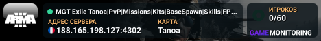 MGT Exile Tanoa|PvP|Missions|Kits|BaseSpawn|Skills|FPS+