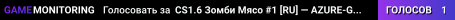 CS1.6 Зомби Мясо #1 [RU] — AZURE-GAMING.RU