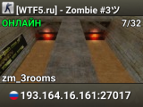 [WTF5.ru] - Zombie #3ツ ★